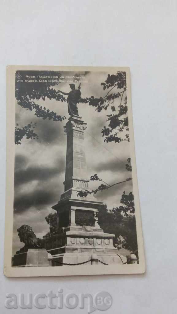 Пощенска картичка Русе Паметника на свободата Гр. Пасковъ