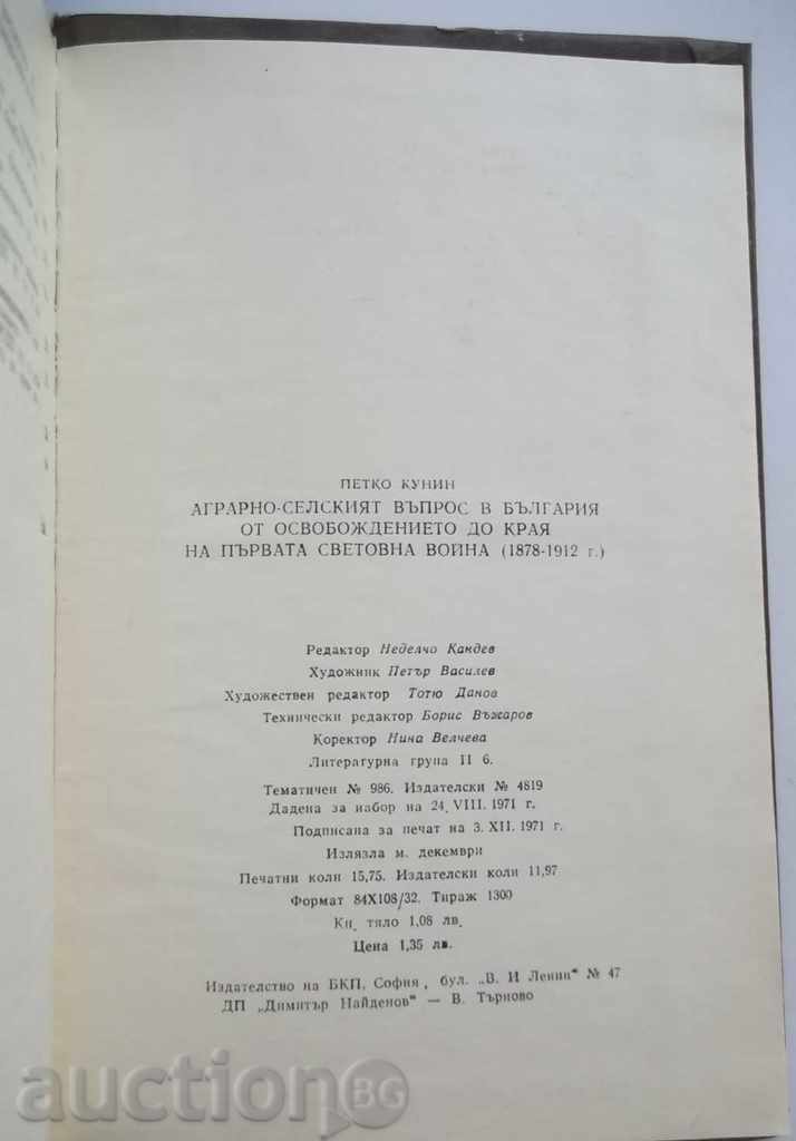 Agrarian and Rural Question in Bulgaria - Petko Kunin 1971 - 5 Agrarian and Rural Question in Bulgaria - Petko Kunin 1971 - 5