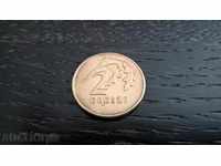 Монета - Полша - 2 гроша | 1992г.