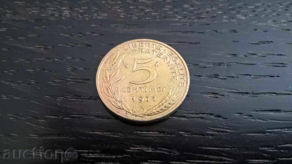 Монета - Франция - 5 сентима | 1977г.