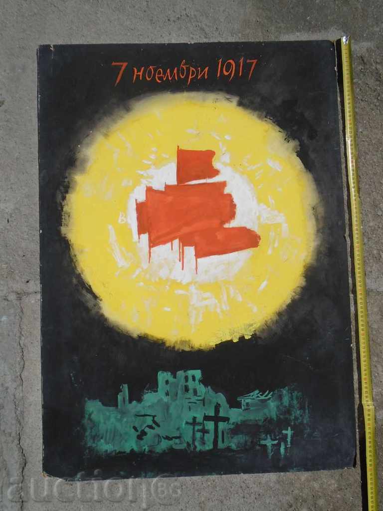 Delivery of BORIS ANGELUSHEV (1902 - 1966) 7 NOVEMBER 1917