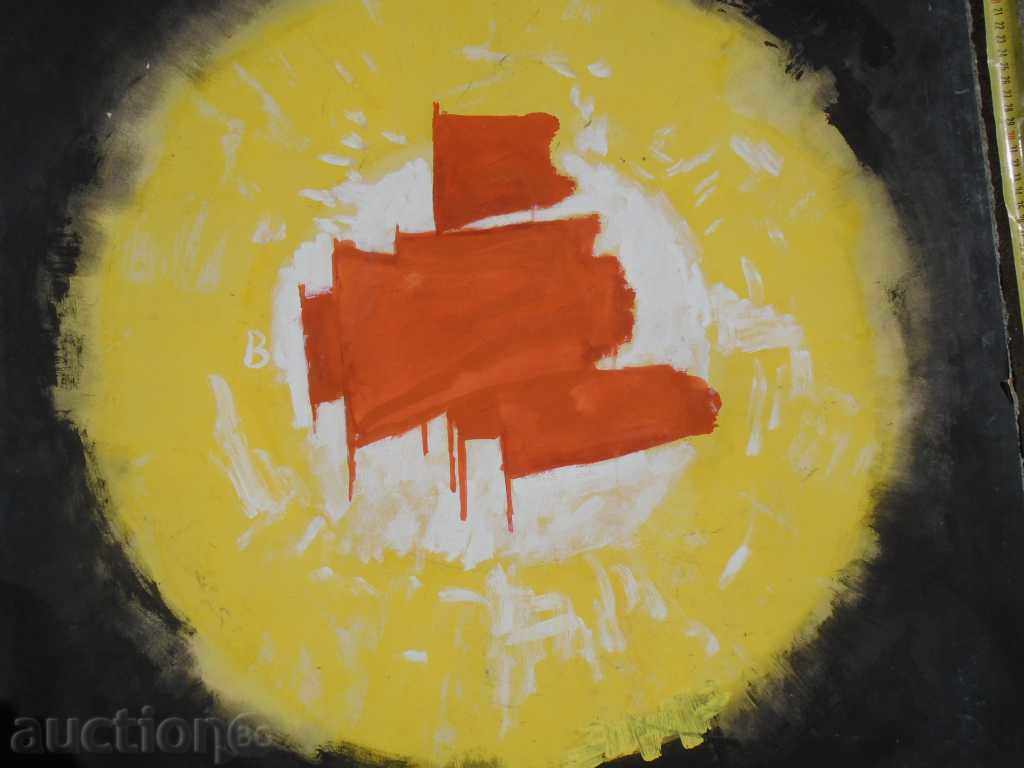 BORIS ANGELUSHEV (1902 - 1966) 7 NOVEMBER 1917 - 6