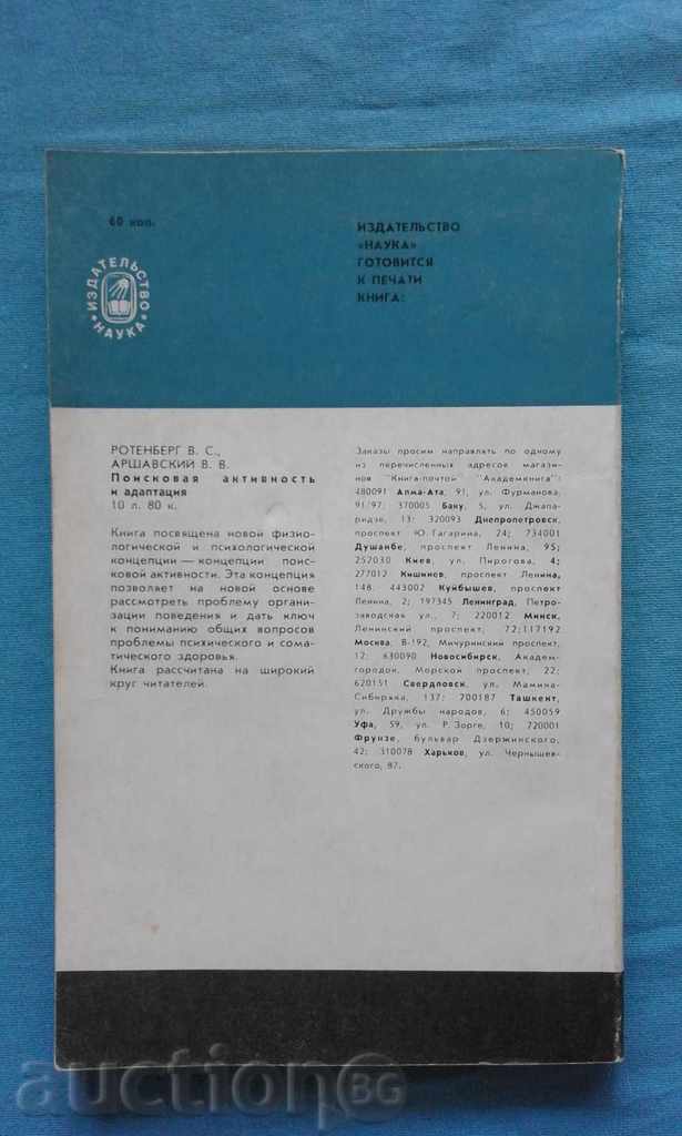 Function Control - JA.Rosin with price 3.99 BGN | € 2.04 Function Control - JA.Rosin with price 3.99 BGN | € 2.04