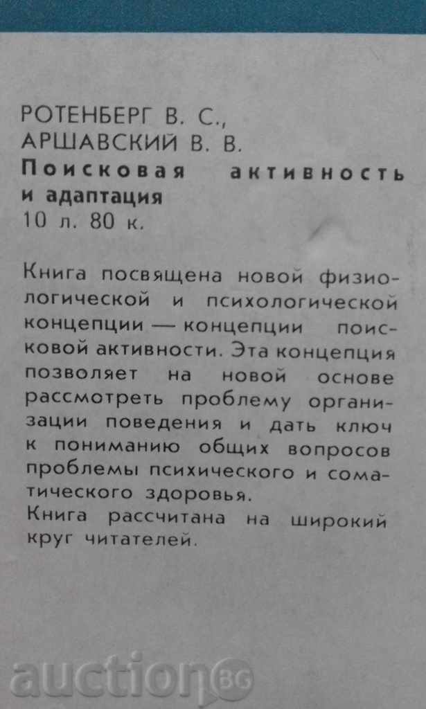 Auction Function Control - JA.Rosin Auction Function Control - JA.Rosin