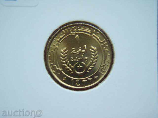 1 Ouguiya 2003 Mauritania - Unc с цена 9.89 лв. | € 5.06 1 Ouguiya 2003 Mauritania - Unc с цена 9.89 лв. | € 5.06