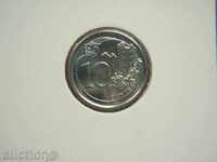 10 Cents 2013 Σιγκαπούρη (Σιγκαπούρη) - Unc