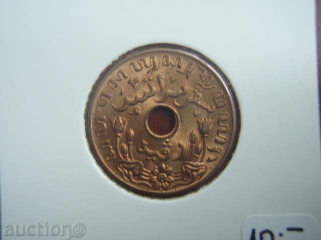 1 Cent 1945 S Netherlands East Indies - AU с цена € 4.49 | 8.78 лв. 1 Cent 1945 S Netherlands East Indies - AU с цена € 4.49 | 8.78 лв.