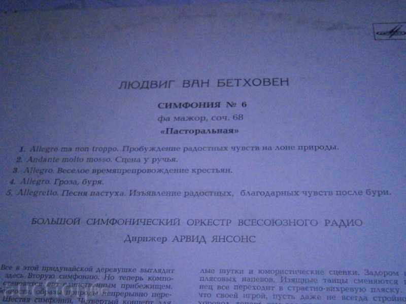 Delivery of HEAVY - HIGH PLATE-MELODIA- 33 CM - 02375 Delivery of HEAVY - HIGH PLATE-MELODIA- 33 CM - 02375