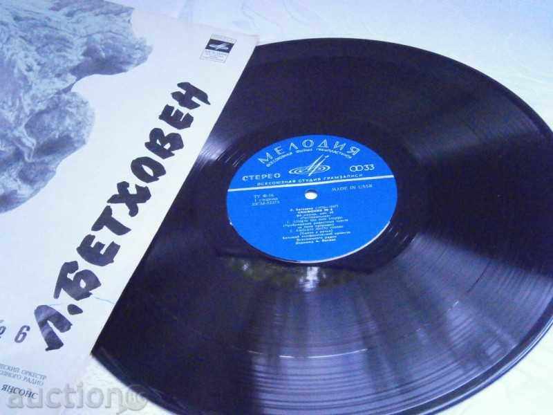 HEAVY - HIGH PLATE-MELODIA- 33 CM - 02375 - 5 HEAVY - HIGH PLATE-MELODIA- 33 CM - 02375 - 5