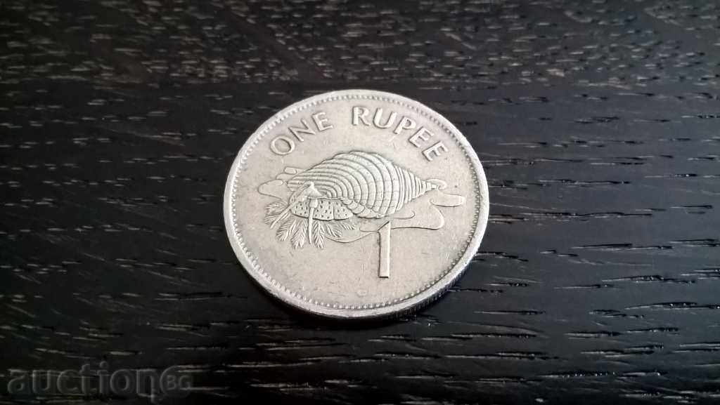 Монета - Сейшели - 1 рупия | 1997г.