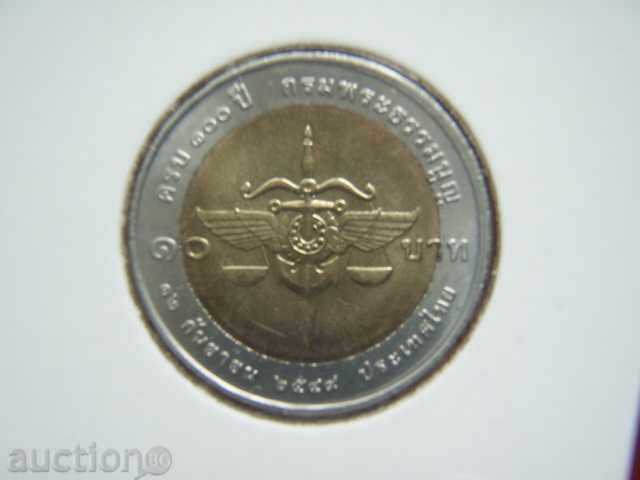 10 Baie 2006 Thailanda - Unc cu preț € 2.39 | 4.67 BGN