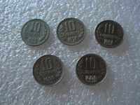 10 penny 1962, 1974, 1981, 1988 și 1990 EXCELLENT
