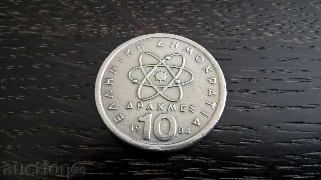 Coin - Greece - 10 Drachmas | 1984.