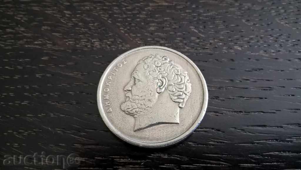 Coin - Greece - 10 Drachmas | 1986 with price 0.60 BGN | € 0.31 Coin - Greece - 10 Drachmas | 1986 with price 0.60 BGN | € 0.31