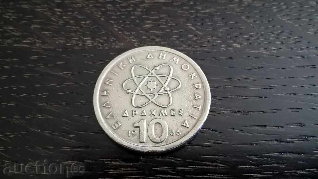 Coin - Greece - 10 Drachmas | 1986