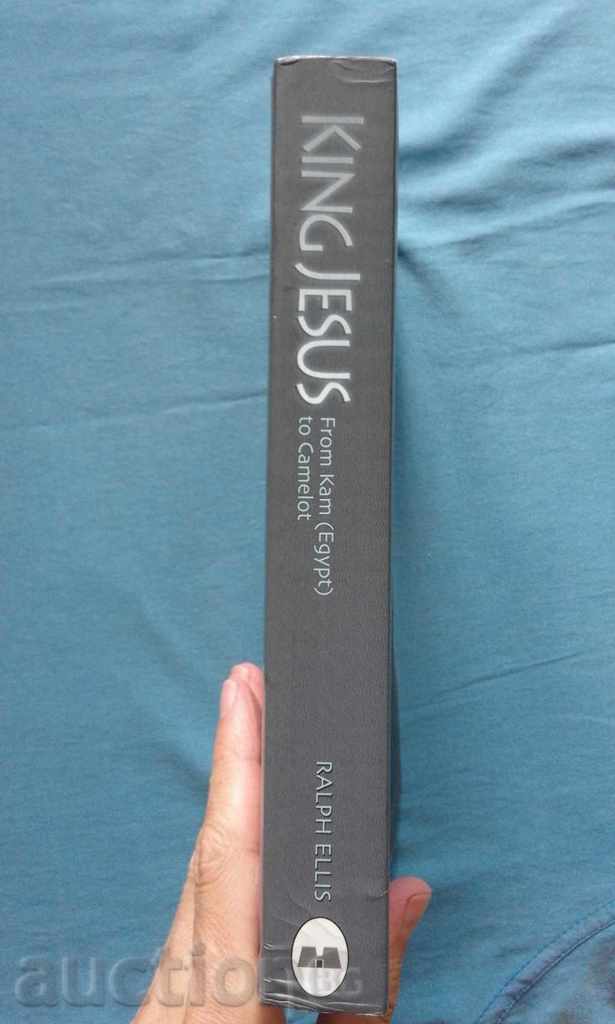 Ralph Ellis - Regele Iisus, de la Kam (Egipt) la Camelot cu preț € 5.00 | 9.78 BGN