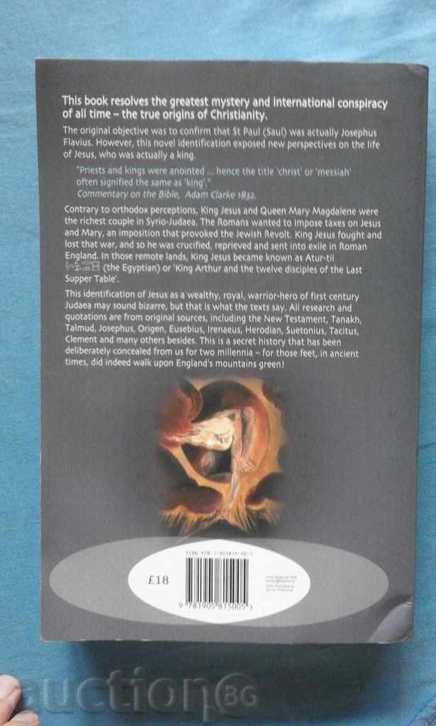 Auction Ralph Ellis - King Jesus, from Kam (Egypt) to Camelot Auction Ralph Ellis - King Jesus, from Kam (Egypt) to Camelot