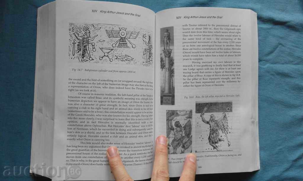 Ralph Ellis - Regele Iisus, de la Kam (Egipt) la Camelot - 5