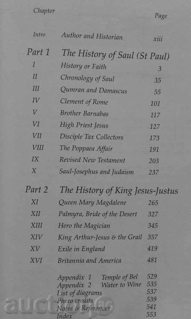 Ralph Ellis - King Jesus, from Kam (Egypt) to Camelot - 7 Ralph Ellis - King Jesus, from Kam (Egypt) to Camelot - 7