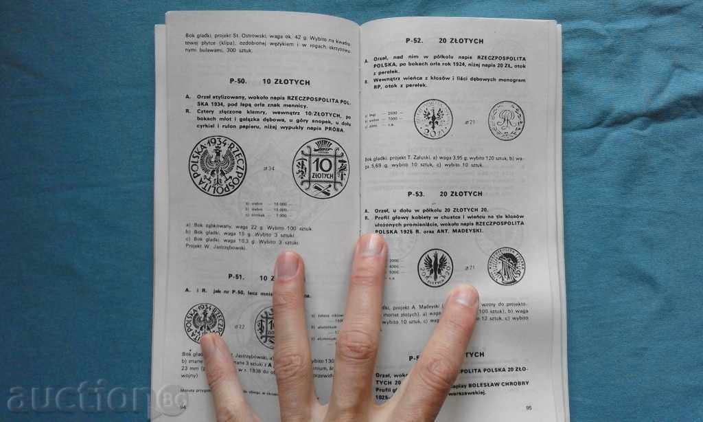 Ilustrowany katalog monet polskich 1916 – 1977 - 7 Ilustrowany katalog monet polskich 1916 – 1977 - 7