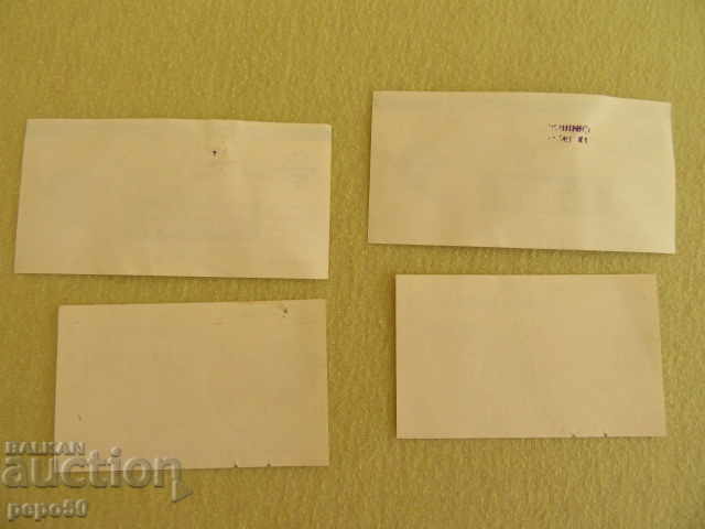 LOT 4 pcs. SEMI-TIME LABELS / 1 / with price 3.00 BGN | € 1.53