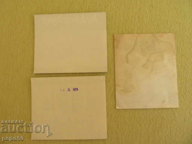 LOT 3 pcs. LARGE LABELS FROM THE TIME OF SOCA with price 2.00 BGN | € 1.02 LOT 3 pcs. LARGE LABELS FROM THE TIME OF SOCA with price 2.00 BGN | € 1.02