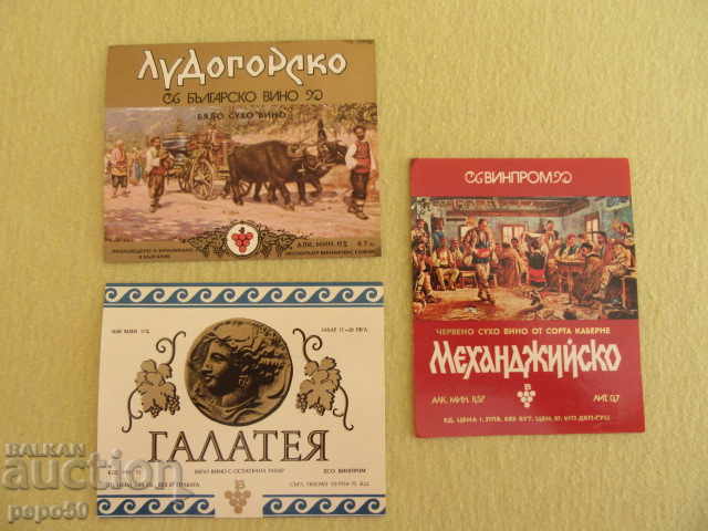 ΠΟΛΛΕΣ 3 ΜΕΓΑΛΕΣ ΕΤΙΚΕΤΕΣ ΑΠΟ ΤΗΝ ΩΡΑ ΤΗΣ SOCA / 10 / με τιμή 2.00 BGN | € 1.02