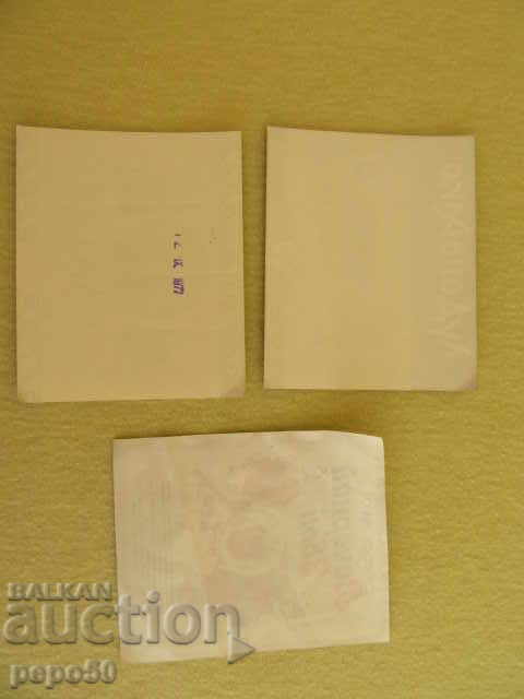 LOT 3 pcs. LARGE LABELS FROM THE TIME OF SOCA with price 2.00 BGN | € 1.02