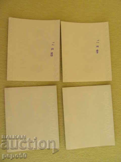 LOT 4 pcs. LARGE LABELS FROM THE TIME OF SOCA with price 3.00 BGN | € 1.53 LOT 4 pcs. LARGE LABELS FROM THE TIME OF SOCA with price 3.00 BGN | € 1.53