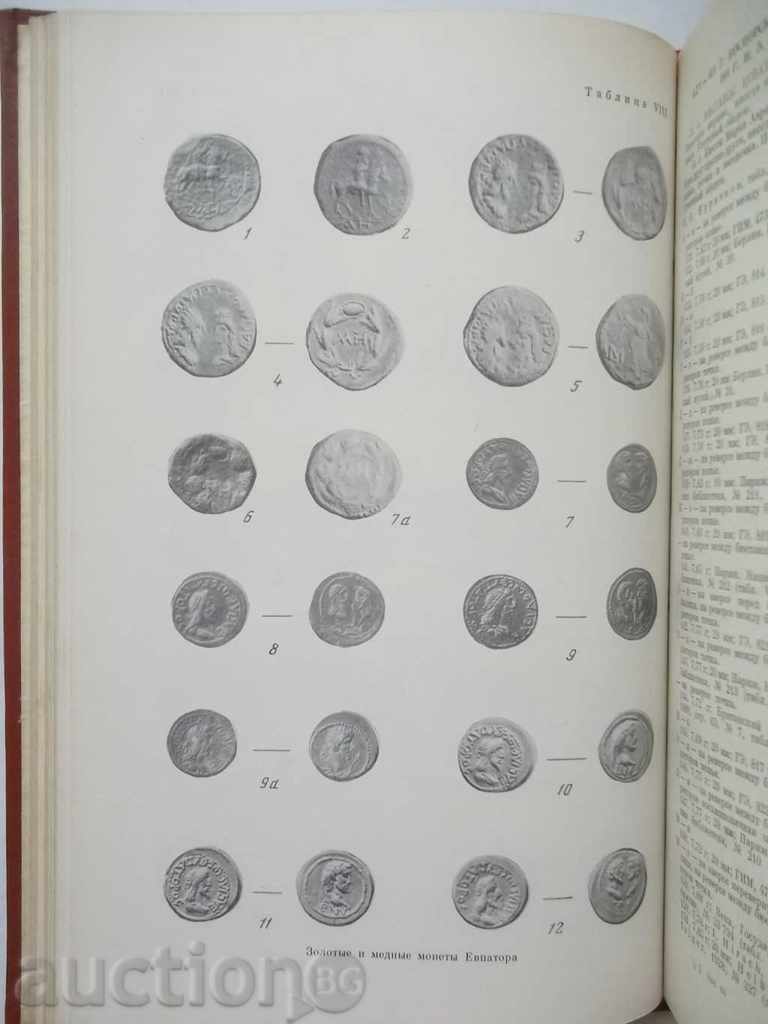 Licitație Numismatică și эpigrafika. Volumul 9 1971 Licitație Numismatică și эpigrafika. Volumul 9 1971
