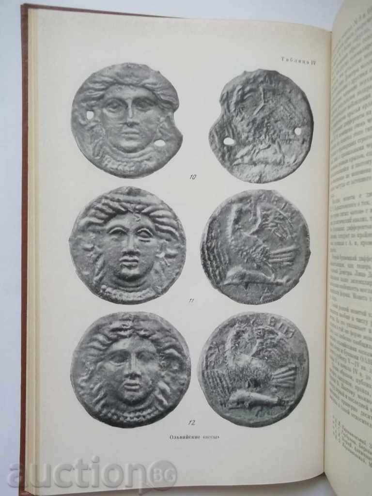 Licitație Numismatică și эpigrafika. Volumul 10 1972