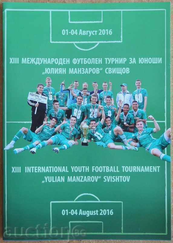 Football program tournament "Yuliyan Manzarov" 2016 - Steaua, Danube