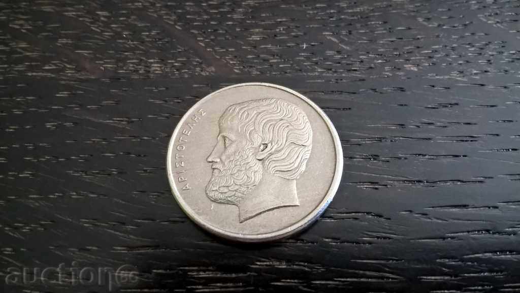 Κέρμα - Ελλάδα - 5 δραχμές | 1984. με τιμή 0.45 BGN | € 0.23 Κέρμα - Ελλάδα - 5 δραχμές | 1984. με τιμή 0.45 BGN | € 0.23