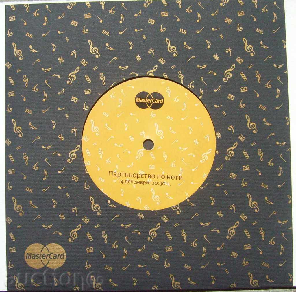 Place - invitation for a Christmas party in 2013 at a club in Sofia with price 15.00 BGN | € 7.67 Place - invitation for a Christmas party in 2013 at a club in Sofia with price 15.00 BGN | € 7.67