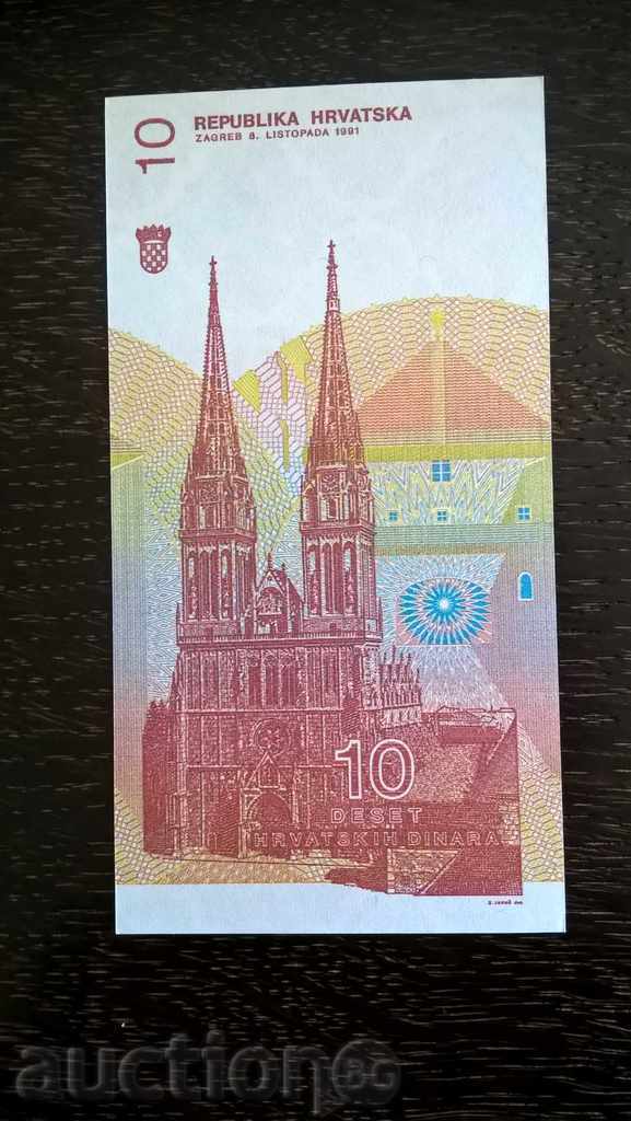 Bancnotă - Croația - 10 dinari UNC | 1991 cu preț € 1.00 | 1.96 BGN