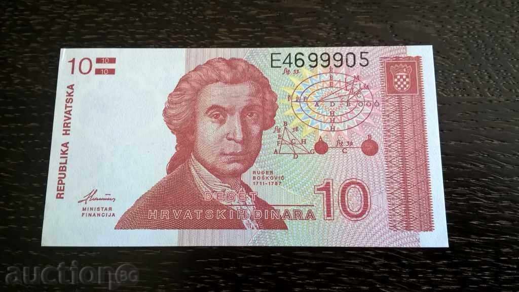 Bill - Croatia - 10 dinari UNC | 1991.