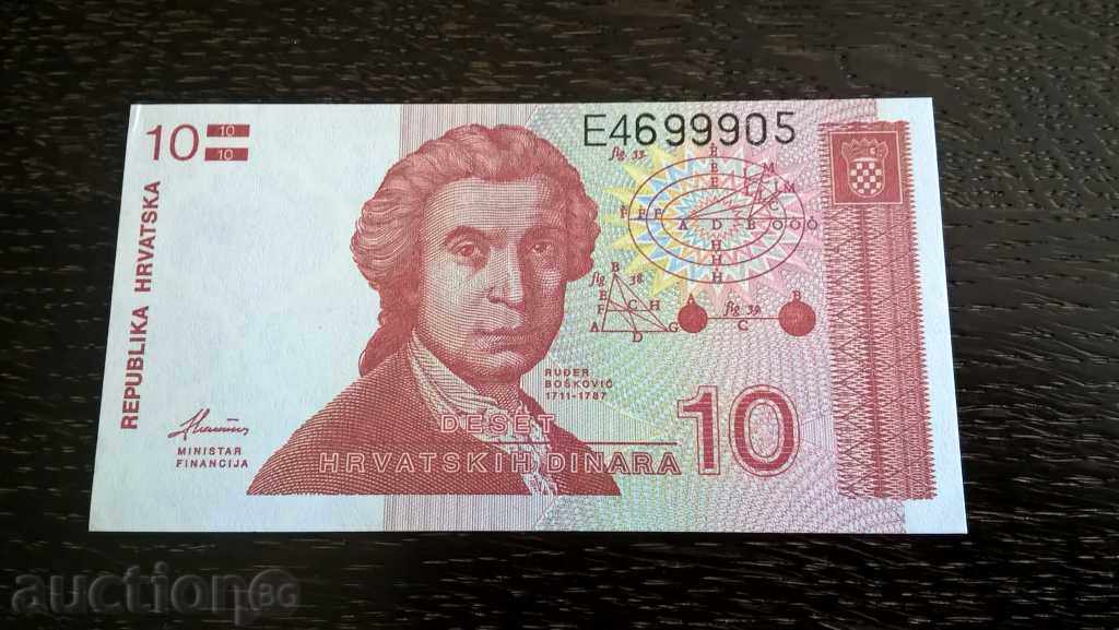 Bancnotă - Croația - 10 dinari UNC | 1991