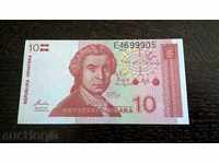 Банкнота - Хърватска - 10 динара UNC | 1991г.
