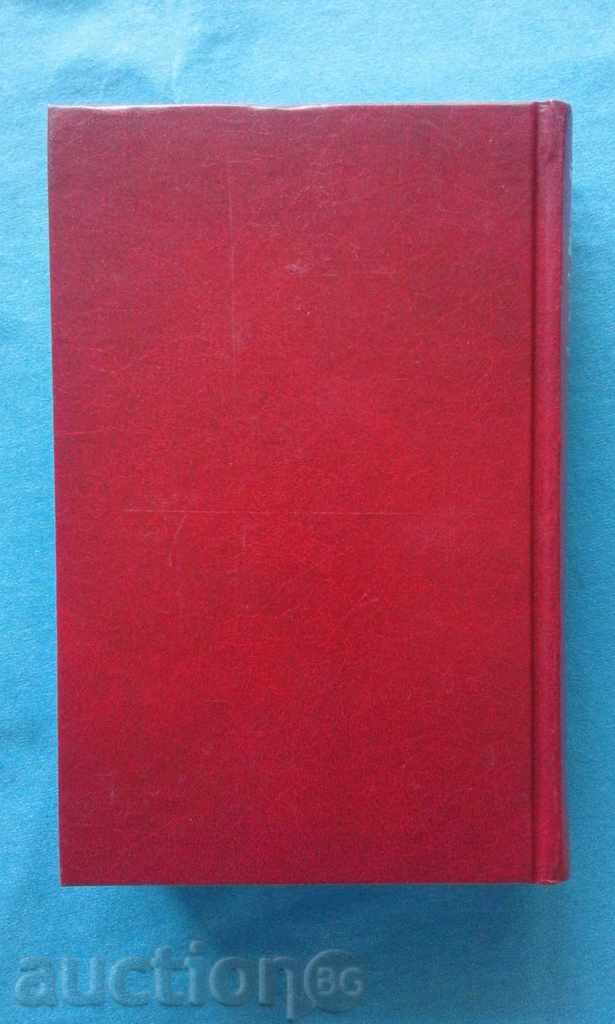 Auction Жемчужина чучулий формы. Фольклор и литературные Украины Auction Жемчужина чучулий формы. Фольклор и литературные Украины