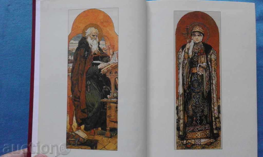 Жемчужина чучулий формы. Фольклор и литературные Украины - 6 Жемчужина чучулий формы. Фольклор и литературные Украины - 6