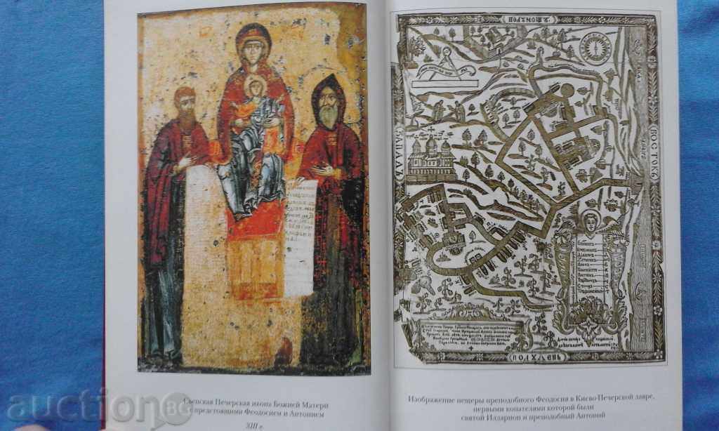 Жемчужина чучулий формы. Фольклор и литературные Украины - 7 Жемчужина чучулий формы. Фольклор и литературные Украины - 7