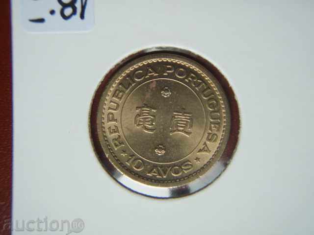10 Avos 1968 Macao - Unc cu preț € 5.49 | 10.74 BGN