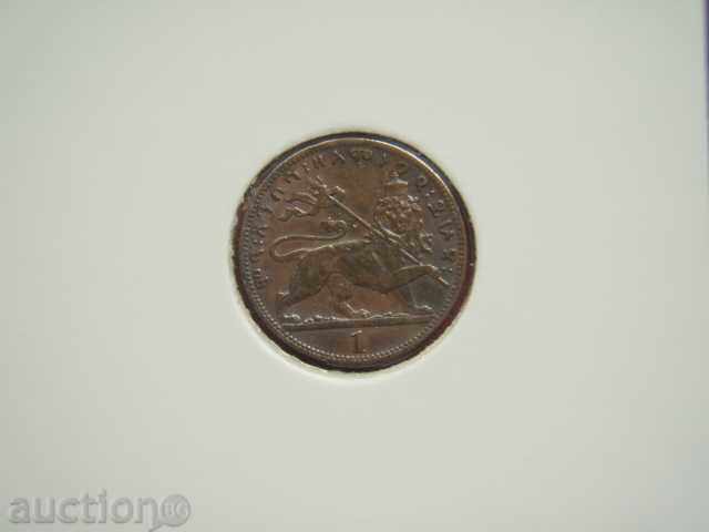 1 Matona 1923 Etiopia (Etiopia) - AU 1 Matona 1923 Etiopia (Etiopia) - AU