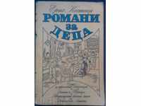 Έριχ Κέστνερ: Μυθιστορήματα για παιδιά