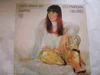 Gramophone plate - Lily Ivanova - Cricket