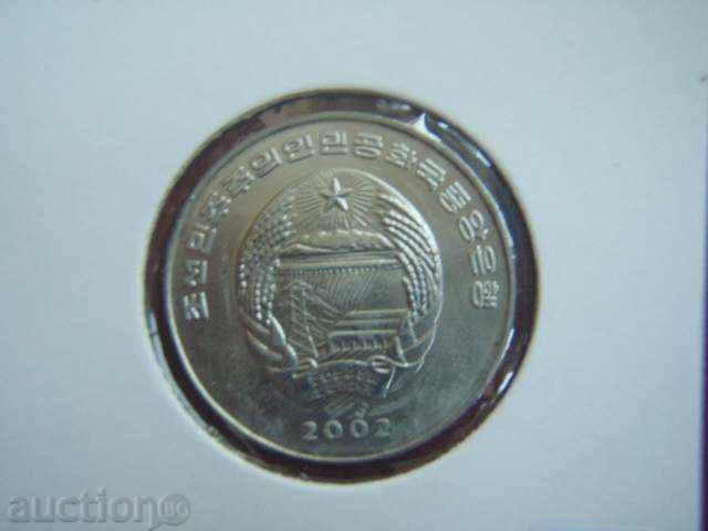 2 Won 2002 Korea (Korea) - Unc with price 5.89 BGN | € 3.01 2 Won 2002 Korea (Korea) - Unc with price 5.89 BGN | € 3.01