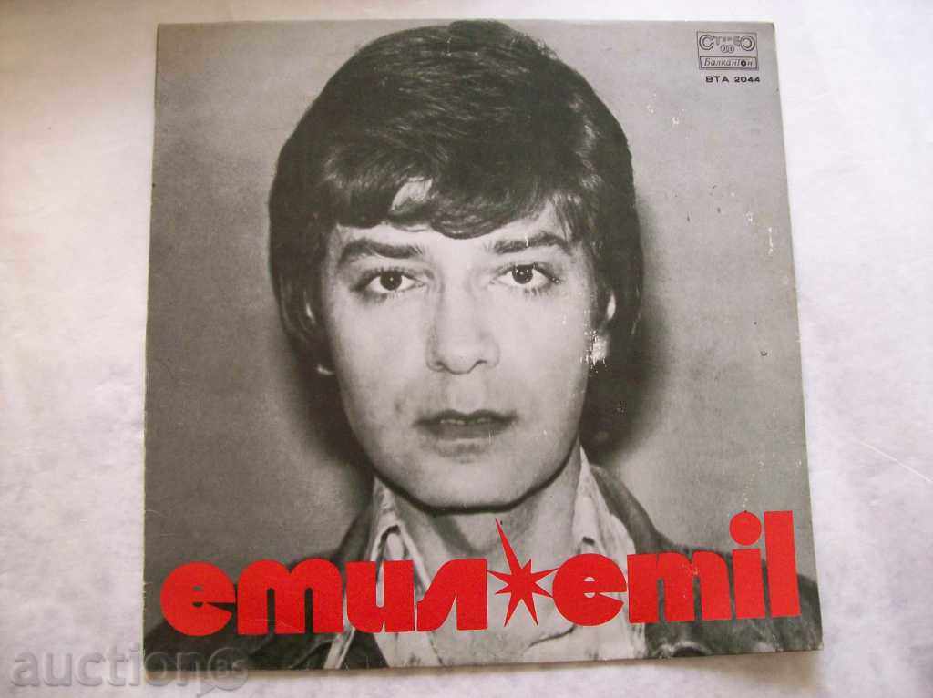Vinyl - Emil