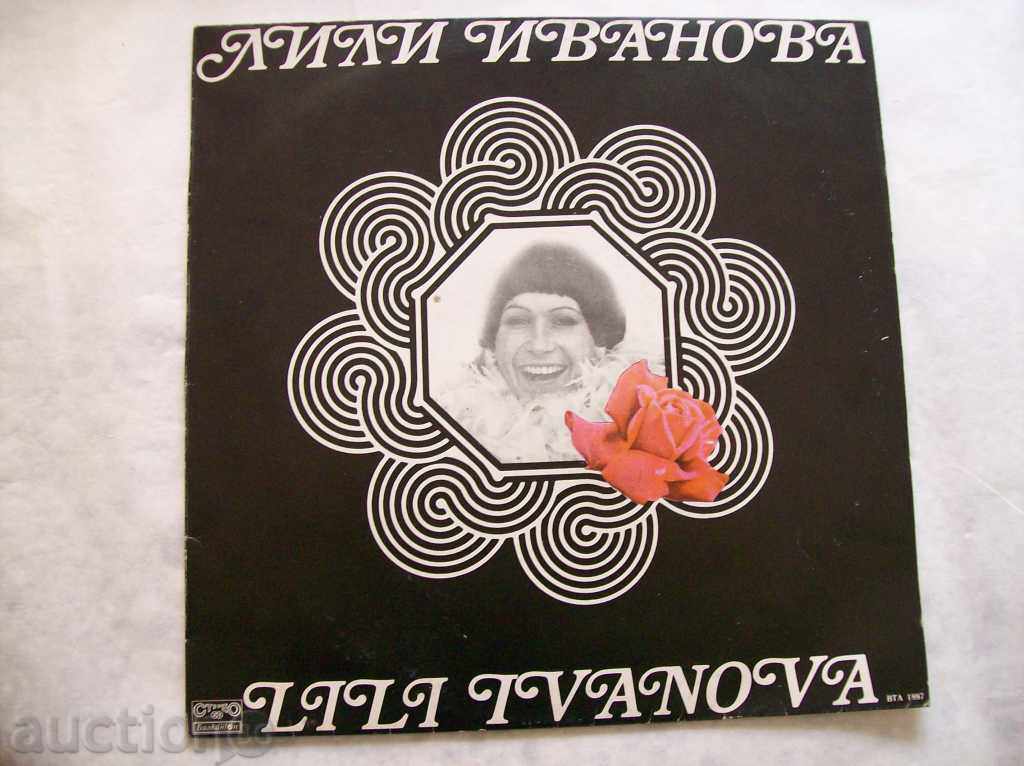 Vinyl - Λίλη Ιβάνοβα