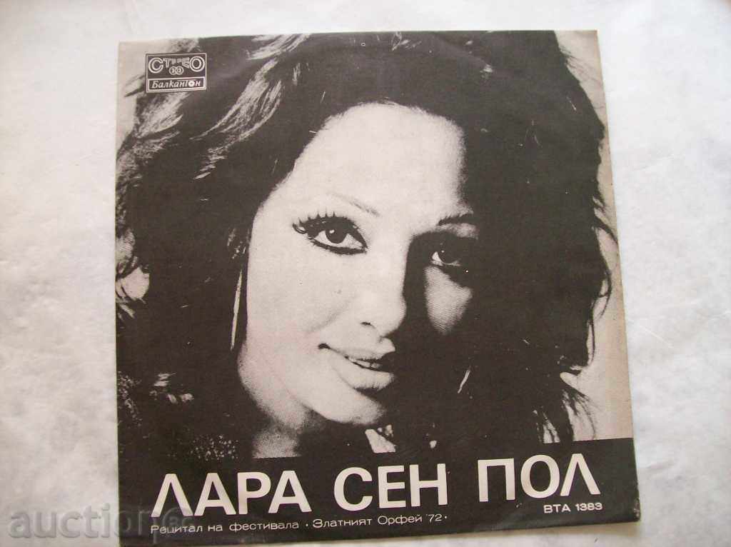 Vinyl - Lara Saint Paul