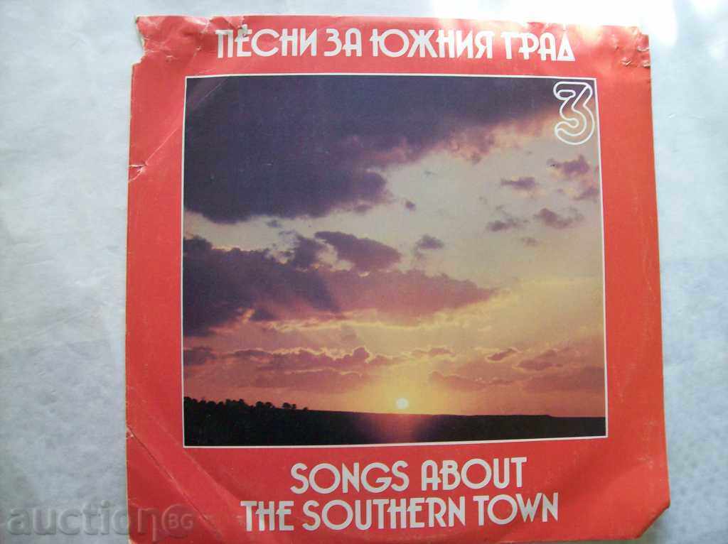Грамофонна плоча - Песни за южния град